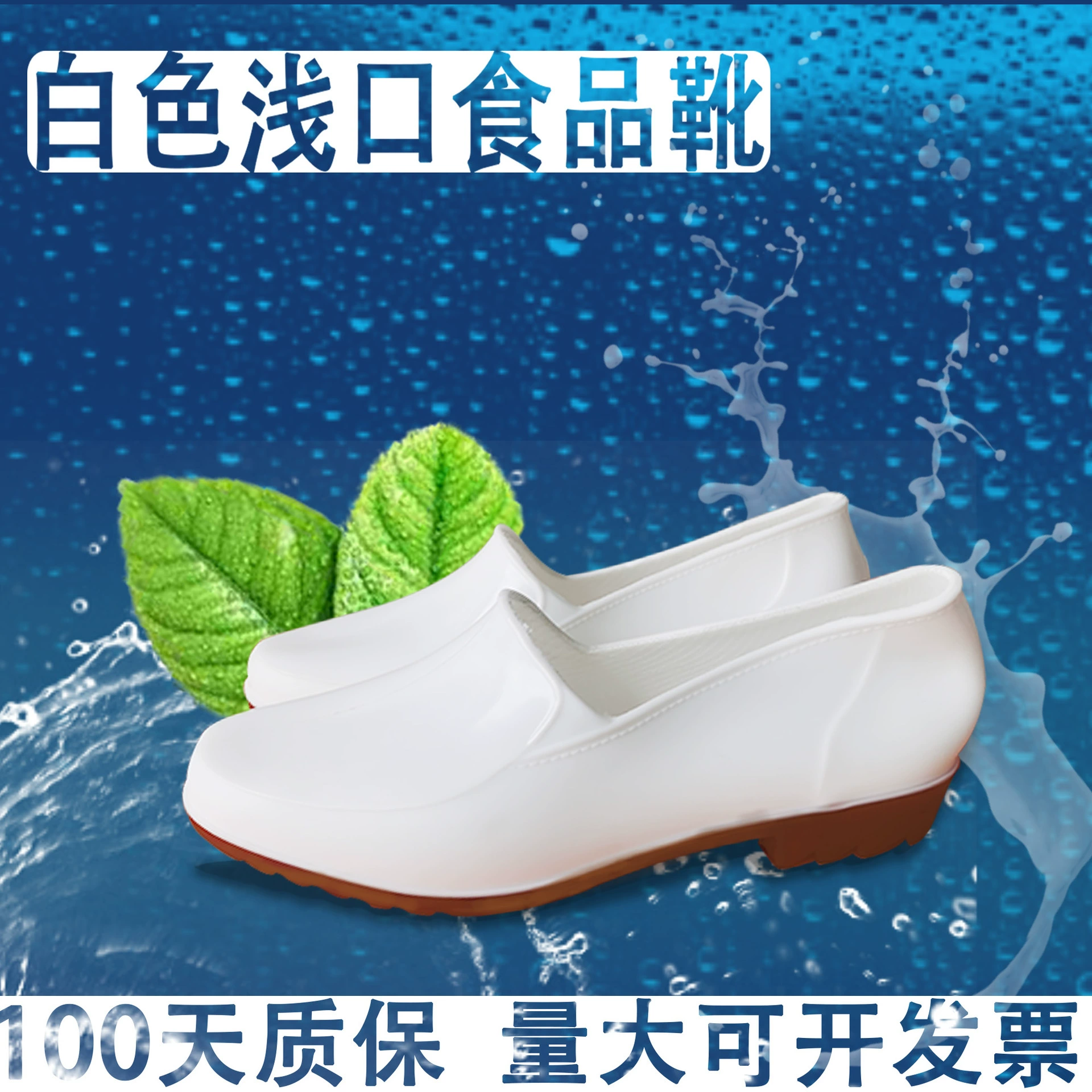 Белая черная столовая обувь шеф-повар обувь на кухне рабочая обувь маслостойкая и кислотно-щелочная обувь мужская и женская обувь с сокровищами