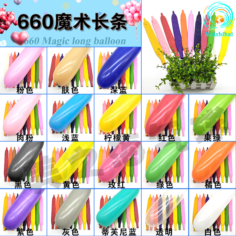 50 piezas un paquete de globos de modelado 660 Magic largo globo modelado tejido