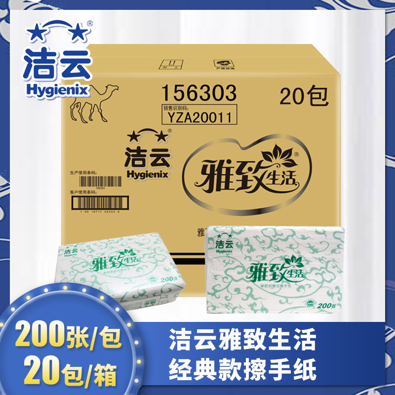 Jieyun Toilet Paper Elegant Life 156303 70% Off Dry Toilet Paper Absorbent Toilet Paper Single Layer 200 Pumps 20 Pack Jieyun Toilet Paper Elegant Life 156303 70% Off Dry Toilet Paper Absorbent Toilet Paper Single Layer 200 Pumps 20 Pack