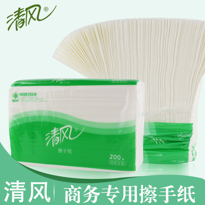 Qingfeng B913A HAnd Towel Dry Toilet PAper Absorbent PAper Business SpeciAl 200 Pumps * 20 PAcks Free Shipping in Multiple Provinces Qingfeng B913A HAnd Towel Dry Toilet PAper Absorbent PAper Business SpeciAl 200 Pumps * 20 PAcks Free Shipping in Multiple Provinces