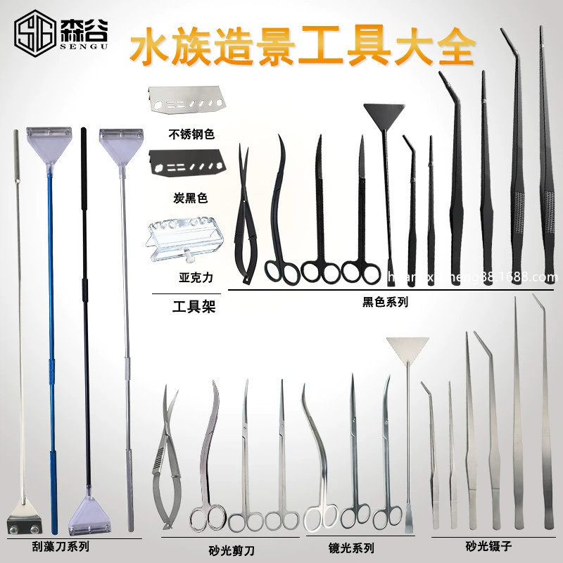 Заводская нержавеющая сталь водяная трава клип водяная трава Пинцет плоская Песочная Лопата утолщенные инструменты для аквариума из нержавеющей стали 27/38/48 см