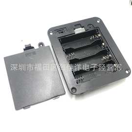 5号4节带盖（扣盖）带开关电池盒 4*AA电池仓 五号四节扣盖电池座