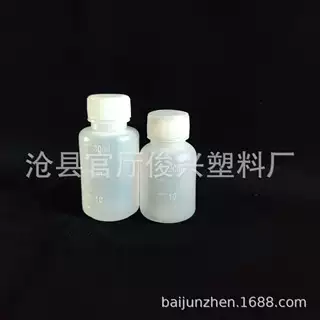 厂家批发20ML30ml塑料瓶 hdpe小口瓶  小瓶子可来样 开模定制