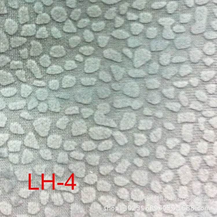 厂家批发家居家纺布沙发布真超柔烂花面料全涤超柔绒布面料