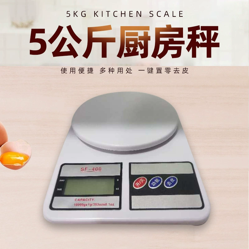 Малые настольные весы 5kg/1g кухонные весы спот оптом электронные весы пищевые лекарственные материалы грамм весы бытовые удобные кухонные весы