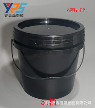 5L����Ͱ��ɫ��-īͰ5����KG�zͰ