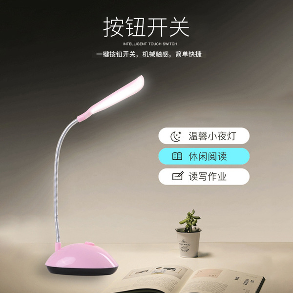 Table lamp