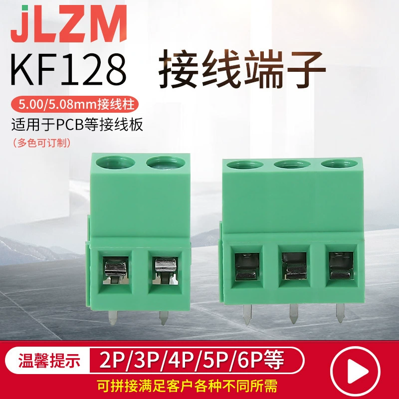 Кабельная клемма KF128 5.0/5.08 мм винтовая PCB2P для пайки медная ножка соединительный разъем - вставной разъем линия платка огнеустойчивый