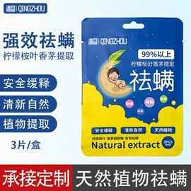 香薰;蜡烛;车用香水香薰