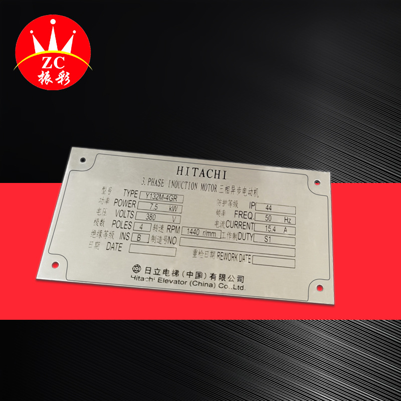 厂家定 做 三维立体软标软塑标牌银色字母标贴铭牌不锈钢机械铭牌