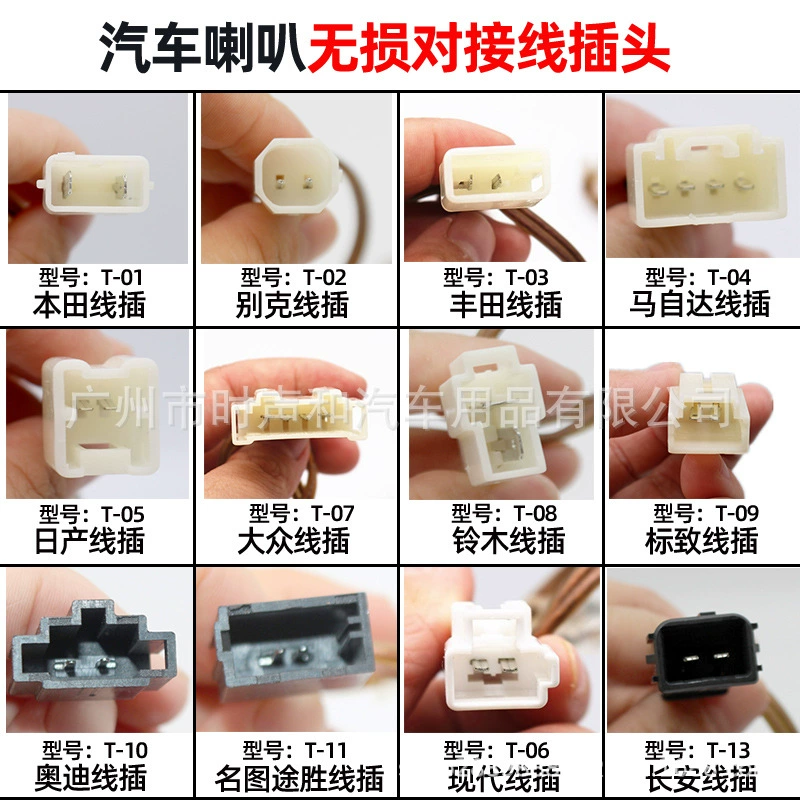 Автомобильный аудио модифицированный специальный автомобиль без разломов
