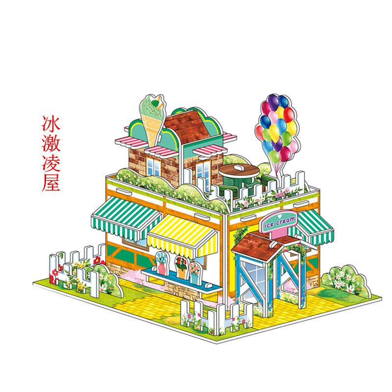 3d立体パズル子供親子玩具建築家手作り益智紙模型プレゼント|undefined