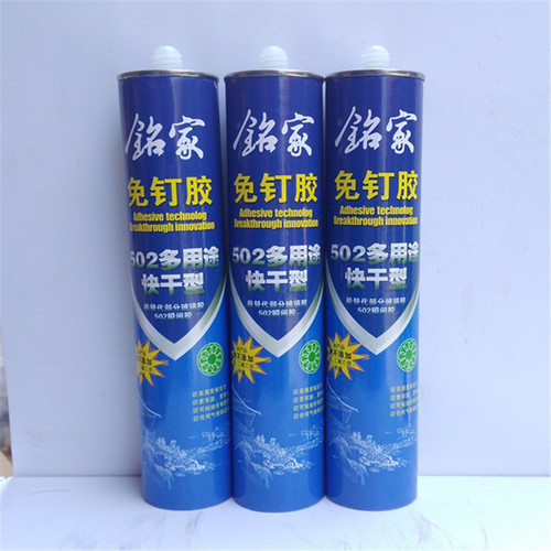 Manufacturer supply Mingjia nail-free glue super strong adhesive white transparent punch-free 300ml quick-drying Lvkang liquid
