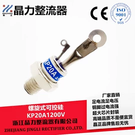 整流二极管;普通晶闸管;双向晶闸管