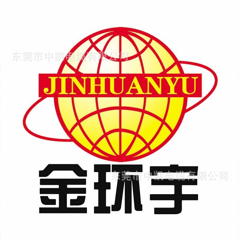 国标BVV10/16/25/35/50/70平方工业家装金环宇电线
