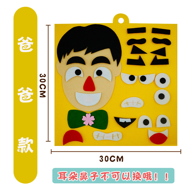 New dad/finished product/thickness 4MM