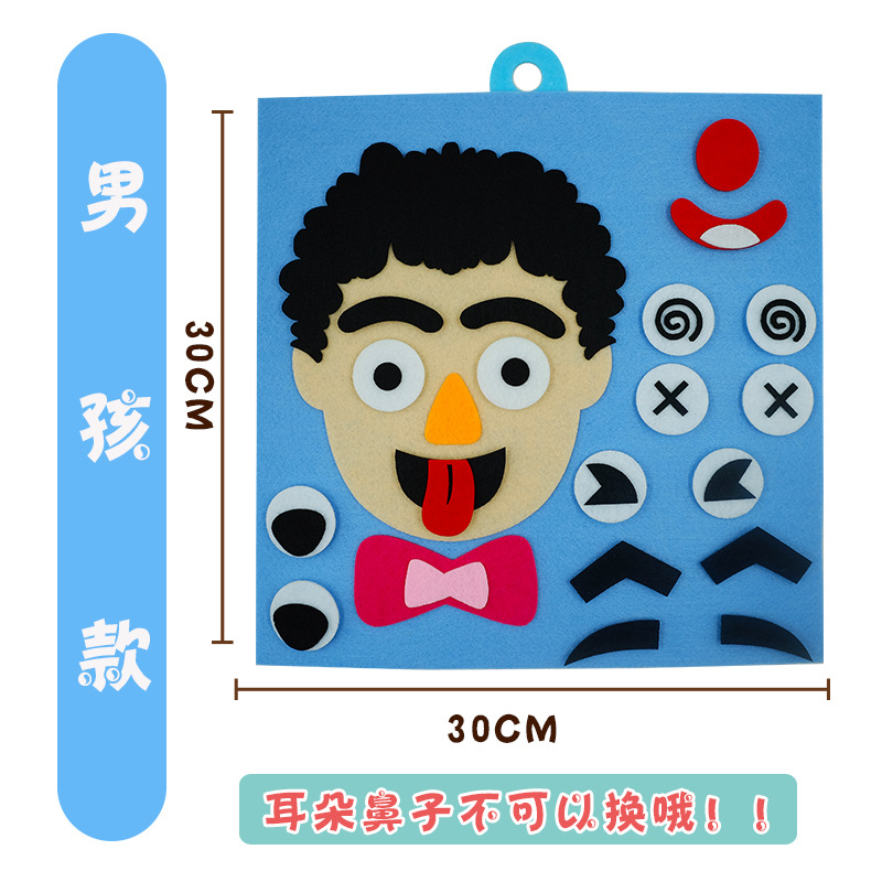 New boy/finished product/thickness 4MM