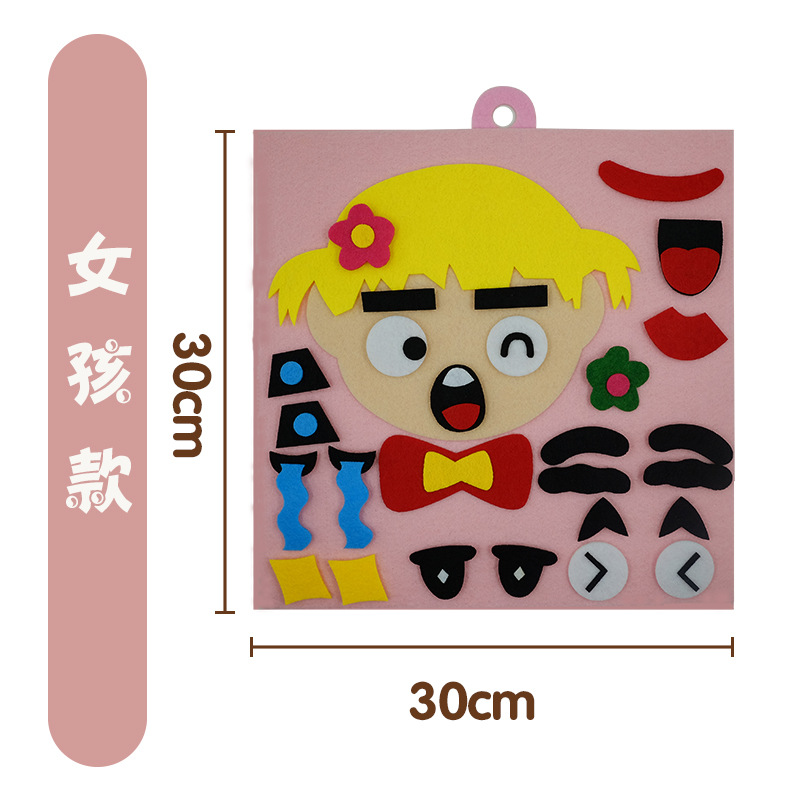 New Girl/finished product/thickness 4MM