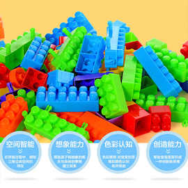 儿童大颗粒积木 婴幼儿宝宝启蒙早教益智创意拼接拼插diy塑料玩具