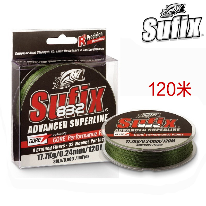 SUFIX梭飞士832编织线80米120米8编pe线主线远投路亚线大力马鱼线