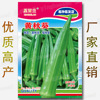 Yellow Okra seeds Green Fruit Seeds Seeds, Eggplant, Yellow Holly Holk, Major Green Vegetable Seeds Factory Wholesale Company