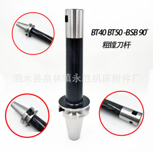 BT40BT50-BSB25/38/50/62/72/90/105 90�ȴ��M���U���� ���N�L��