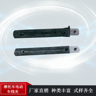 廠家供應各種電動車摩托車汽車配件