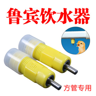SR���u���ˮ���ߙn�Ԅ��ˮ�����^�ˮ������ˮ�����eιˮ�����l