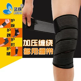 护腕;运动护膝;运动头带