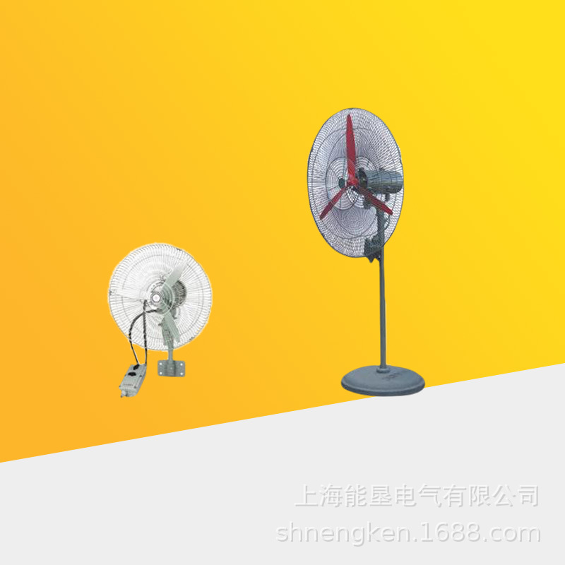 落地式壁式可调速工业风扇FB-600防爆摇头扇电风扇0.55KW高效通风