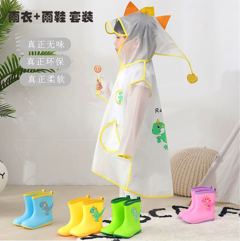 Bao Yuxin Dinosaur Детский плащ-дождевик, резиновые сапоги, костюм, детские резиновые сапоги для мальчиков, Детская клеевая обувь для девочек