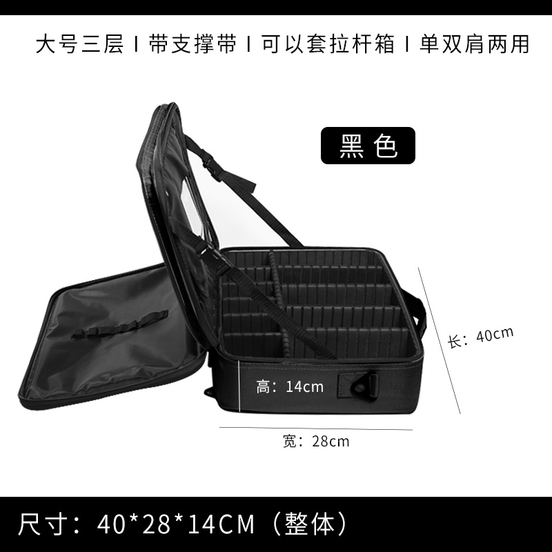Partición de almacenamiento profesional bolsa de cosméticos de gran capacidad multifuncional estuche cosmético portátil tatuaje maquillaje Kit de almacenamiento coreano