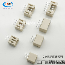 2.0�g������B���� PH-2Pֱ���ɫ�͸ߜ�180�ȗl��ĸ��2.0-3P���