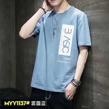 2023夏季新款男士薄款短袖T恤男韩版印花圆领体恤上衣男装夏潮牌