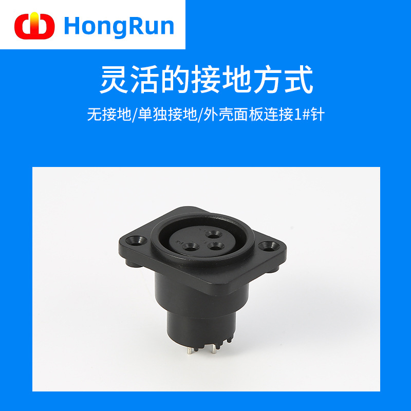 卡侬三芯母xlr卡侬座3芯插座镀金头音响平衡平衡音频插座