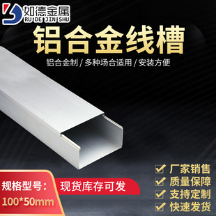 ����1.2mm 100*50�Ӻ��X�Ͻ��ξ��۹��I���ͨӍ늾���|����