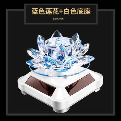 Car aromatherapy ornaments new Car ornaments - solar-rotating-white-blue-lotus-send-perfume