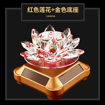Car ornaments – car accessories - solar-rotating-gold-bottom-big-red-lotus-send-perfume