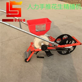 土壤耕整机械;种植机械;收获机械