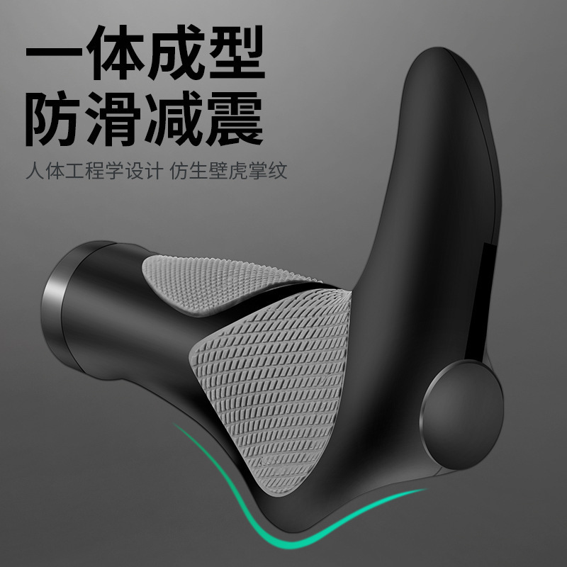 Bicycle Handlebar Cattle and Sheep Horn Vice Handle Mountain Bike Handle Cover Meat Ball Handle Cover Rubber Handle Grip Bicycle Accessories