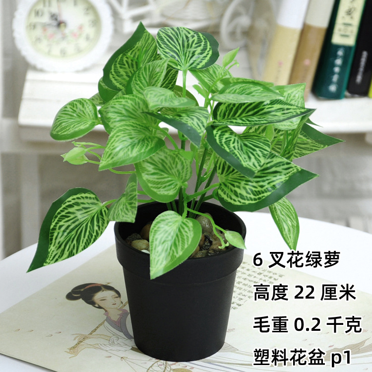 Planta verde artificial rábano verde decoración interior y exterior de plástico en maceta jardín bonsai flores artificiales y plantas pequeños adornos