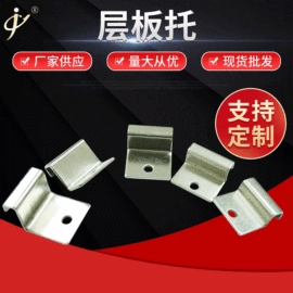 其他广告器材;展示架;家具五金