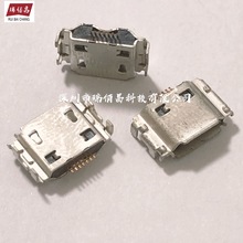 手机尾插  三星I9000尾插 I9000充电口 数据线插孔 USB接口