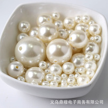 diy散珠饰品配件塑料珠子手链项链服装 珍珠色米白直孔仿珍珠