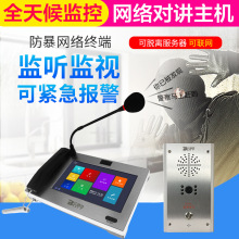 IP�W�j���vϵ�y�W��ҕͨԒ�����WУͣ܇���o���p����Ќ��v�C