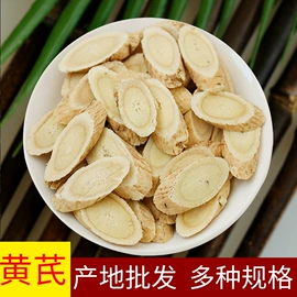 黄芪;当归;甘草