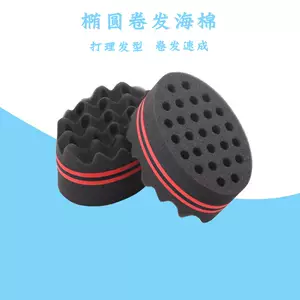 ฟองน้ำม้วนผมร้อนแบบวงรี ขายดีใน Amazon ใช้ได้สองด้าน ม้วนผมเป็นทรงผมฟู พร้อมอุปกรณ์จัดแต่งทรงผม