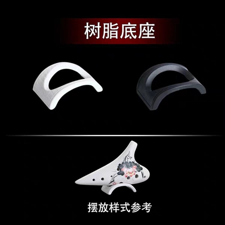 Ocarina Resin Base Ocarina Bracket Special Ornament Accessories