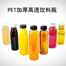 PET͸����������ƿһ����Բ�η���ƿ��ϸ���������������֭ƿ