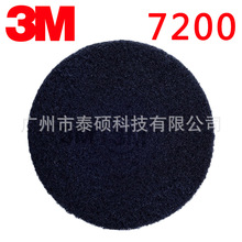���ɿ�רƱ��3M7200 �ٽ�������úڵ�Ӻ���������17��5Ƭһ��
